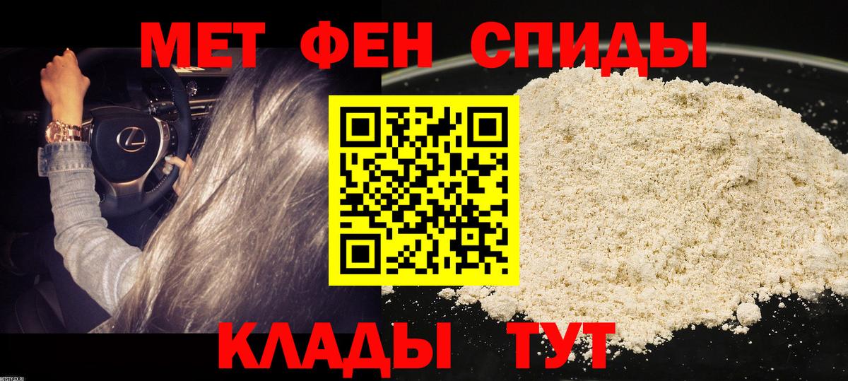 АМФ VHQ Реутов