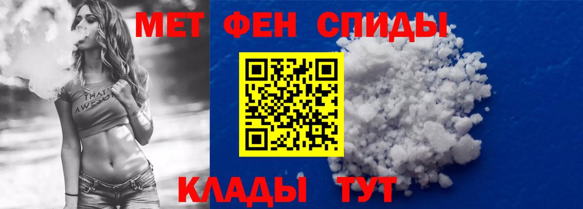 Amphetamine  АМФ 97%  Вход с VPN  Реутов 