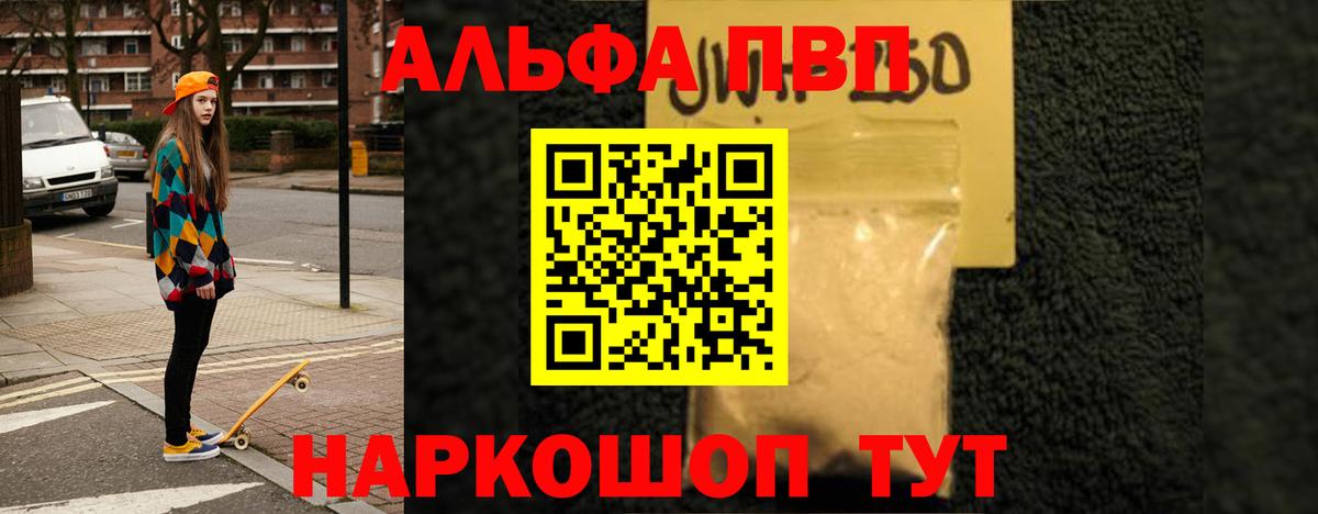A-PVP СК КРИС Реутов