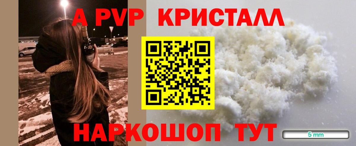 Реутов  ТГК  Канабис  MDMA  Меф МЯУ МЯУ кристаллы  Лсд 25  Вход с VPN  АМФ   ГАШИШ  Cocaine 