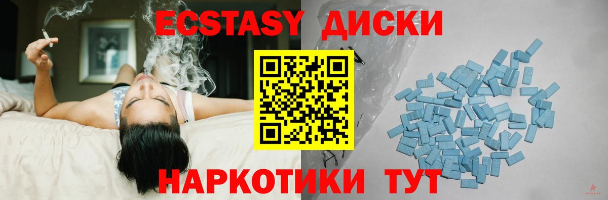 omg tor  ЭКСТАЗИ louis Vuitton  Ecstasy  купить наркотики цена  Реутов  Вход с VPN  Экстази 300 mg 