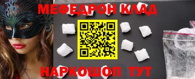 таблы Волжский