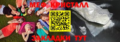 шишки Бугуруслан