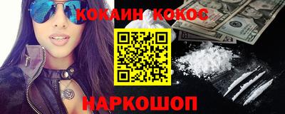 шишки Бугуруслан