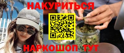 шишки Бугуруслан