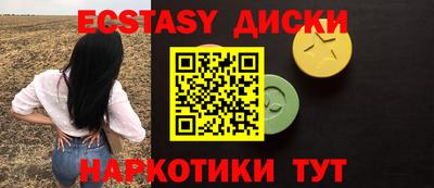 шишки Бугуруслан