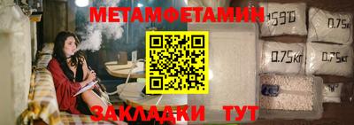 шишки Бугуруслан
