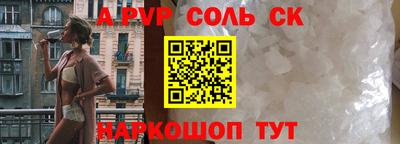 шишки Бугуруслан