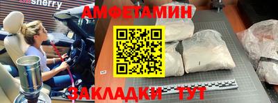 шишки Бугуруслан