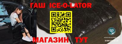 экстази Волгодонск