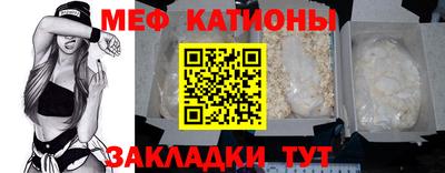 шишки Бугуруслан