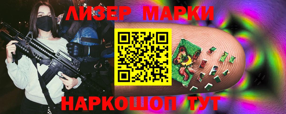 LSD-25 экстази кислота  LSD-25 экстази кислота  Вход с VPN  Реутов 
