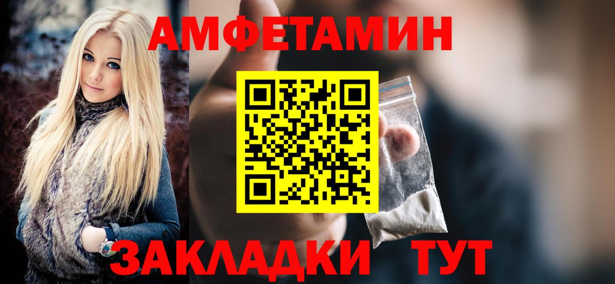 Первитин витя  Первитин витя  Вход с VPN  Реутов 