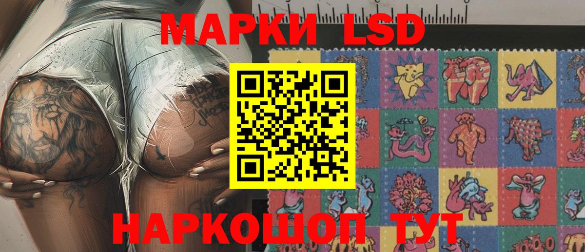 купить наркотики цена  Вход с VPN  Реутов  Марки N-bome 1,8мг  Марки N-bome 1,8мг 