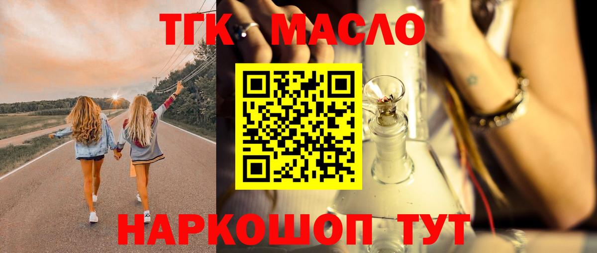 Марихуана Реутов