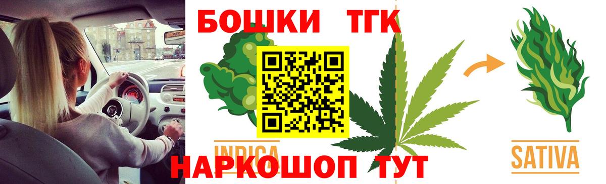 Реутов  МАРИХУАНА AK-47  Каннабис семена  Бошки марихуана MAZAR  Вход с VPN 